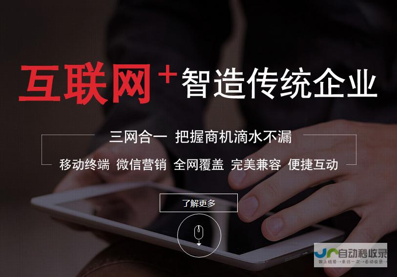 徐州网站建设