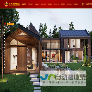 成都轻钢别墅|成都玻璃幕墙|成都阳光房|成都光电幕墙|成都旋转门|成都地弹门|成都防弹玻璃|成都开胜建筑