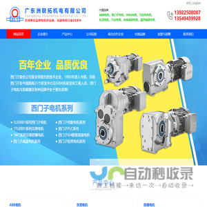 智慧就业平台