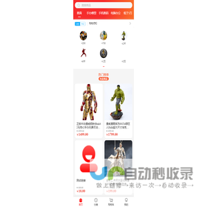 轻轻有品定制商城