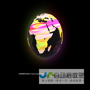 热气球