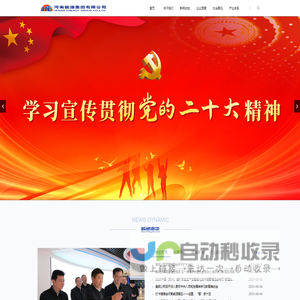 河南能源