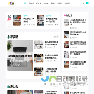 郑州中交建材有限公司