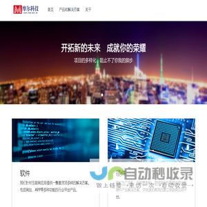首页 - 哈尔滨摩尔科技
