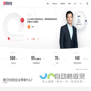 启明创投 | 以智启众 以勤得明