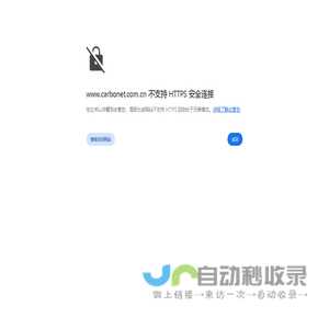 黑龙江信达中小企业管理服务有限公司