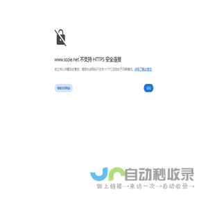 中承国际工程有限公司|中承国际