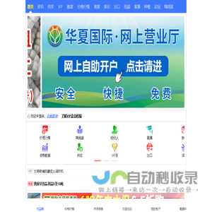 【国际大蒜贸易网】__大蒜价格|大蒜行情|金乡大蒜价格|大蒜出口数据|大蒜价格走势|大蒜行情预测|大蒜论坛|蒜苔价格|大蒜市场直播|蒜片价格|蒜米价格