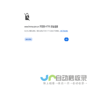 恒言中文