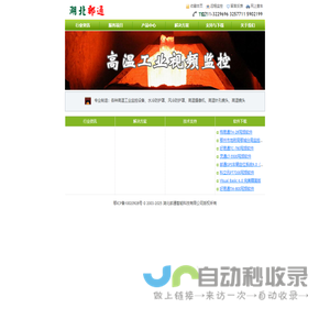 融发核电设备股份有限公司 - 专业核电设备制造商，驱动未来能源发展