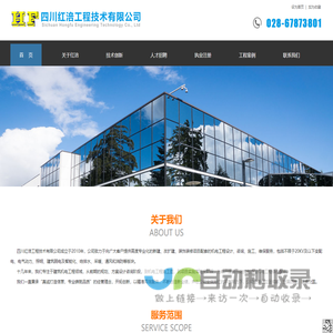 山西大学新闻学院