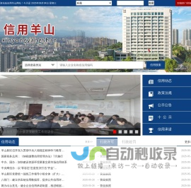 首页-内蒙古嘉槐商贸有限公司