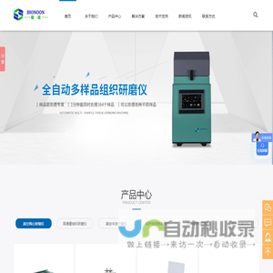 神卜网-免费在线宝宝起名_生肖星座运势查询