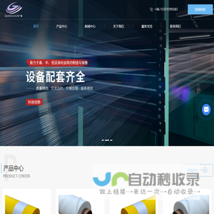 涤纶单丝丝网-涤纶丝网-过滤网价格-上海丝网厂家-涤纶网布销售-上海广顺机械有限公司