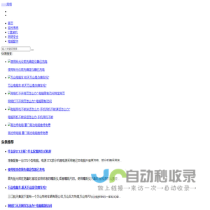 获嘉县一一网络有限公司