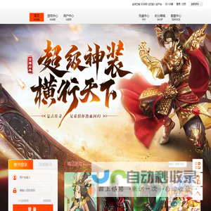 帐枫曳游戏