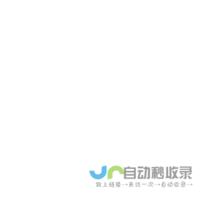南顺投资(厦门)有限公司