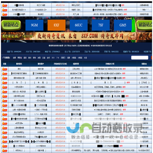 成都凌感科技有限公司