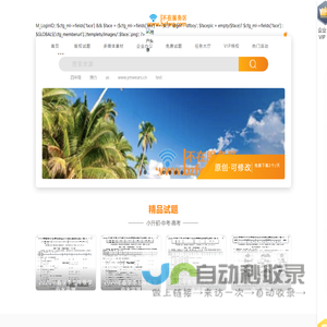 不在服务区学习资源网