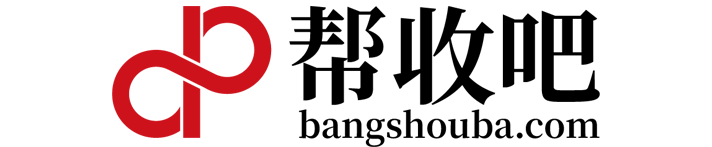 帮收吧 – 帮助收录分享数字资源|AE模板_视频素材_免费下载