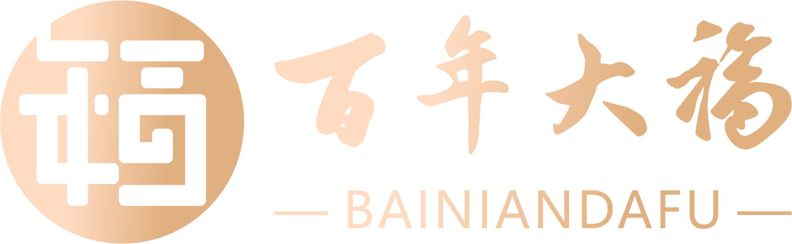 茅台镇大福酒厂-贵州茅台镇大福酒业（集团）有限公司 - 大福酒业（集团）