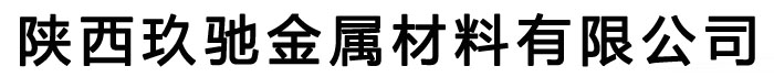 西安工字钢,西安槽钢,西安角钢,Q345B槽钢,Q355B槽钢,镀锌冲孔角钢,冲孔槽钢-陕西玖驰金属材料有限公司